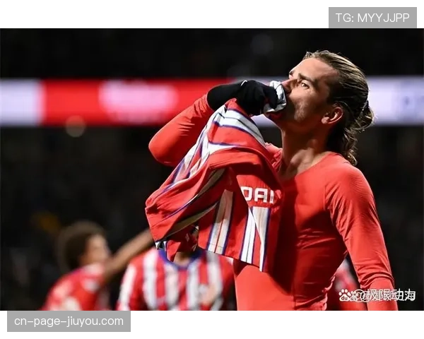 格列兹曼伤愈后策动能力依旧 是马竞西甲战术核心