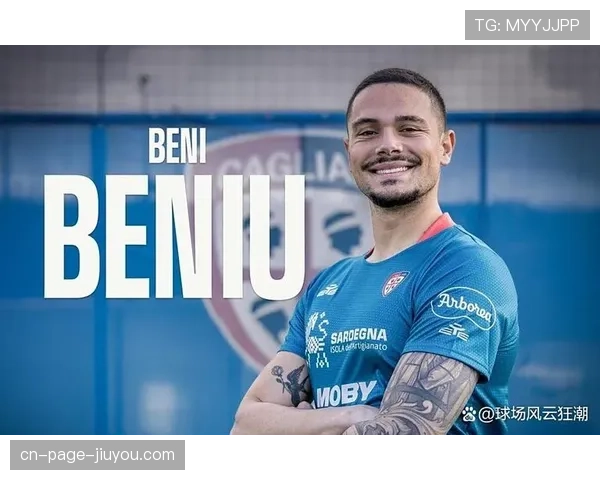 卡利亚里后卫米纳染红离场球队少一人顽强守平 卡利亚里后卫米纳染红离场球队少一人顽强守平